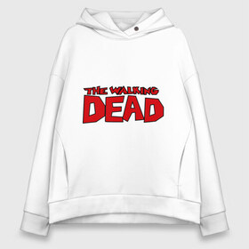 Женское худи Oversize хлопок с принтом The Walking Dead в городе Новоалтайск, френч-терри — 70% хлопок, 30% полиэстер. Мягкий теплый начес внутри —100% хлопок | боковые карманы, эластичные манжеты и нижняя кромка, капюшон на магнитной кнопке | живые мертвецы | кино | сериал | телевидение | телесериал | ходячие мертвецы