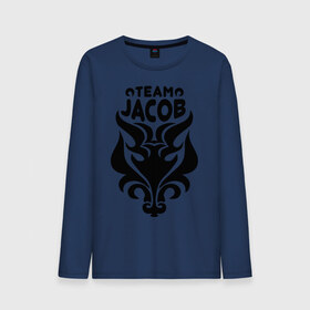 Мужской лонгслив хлопок с принтом Team Jacob Tribal в городе Новоалтайск, 100% хлопок |  | edvard | edward | heart | jacob | team | team edvard heart | team jacob | twilight | twilight breaking down | бэлла | затмение | сага | сумерки | эдвард