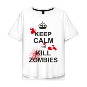 Мужская футболка хлопок Oversize с принтом Keep calm and kill zombies в городе Новоалтайск, 100% хлопок | свободный крой, круглый ворот, “спинка” длиннее передней части | корона | кровь | мертвец | оставайся спокойным