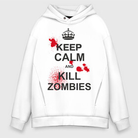 Мужское худи Oversize хлопок с принтом Keep calm and kill zombies в городе Новоалтайск, френч-терри — 70% хлопок, 30% полиэстер. Мягкий теплый начес внутри —100% хлопок | боковые карманы, эластичные манжеты и нижняя кромка, капюшон на магнитной кнопке | корона | кровь | мертвец | оставайся спокойным