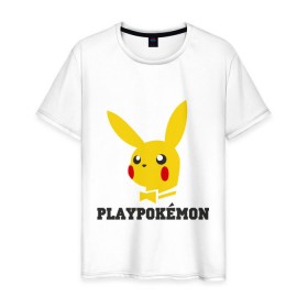 Мужская футболка хлопок с принтом Playpokemon в городе Новоалтайск, 100% хлопок | прямой крой, круглый вырез горловины, длина до линии бедер, слегка спущенное плечо. | Тематика изображения на принте: pikachu | playboy | pocemon | пикачу | плейбой | плейпокемон | покемон