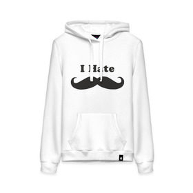 Женская толстовка хлопок с принтом I Hate Mustaches (Я ненавижу усы) в городе Новоалтайск, френч-терри, мягкий теплый начес внутри (100% хлопок) | карман-кенгуру, эластичные манжеты и нижняя кромка, капюшон с подкладом и шнурком | борода