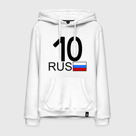 Мужская толстовка хлопок с принтом Республика Карелия-10 в городе Новоалтайск, френч-терри, мягкий теплый начес внутри (100% хлопок) | карман-кенгуру, эластичные манжеты и нижняя кромка, капюшон с подкладом и шнурком | 10 rus | автомобильный номер | автономер | блатной номер | блатные номера | карелия | номера | республика карелия