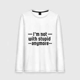 Мужской лонгслив хлопок с принтом Im not with stupid anymore в городе Новоалтайск, 100% хлопок |  | бывшие | про бывших | расставания | расстались | я больше не с тупым