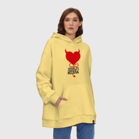 Худи SuperOversize хлопок с принтом Love is evil в городе Новоалтайск, 70% хлопок, 30% полиэстер, мягкий начес внутри | карман-кенгуру, эластичная резинка на манжетах и по нижней кромке, двухслойный капюшон
 | 