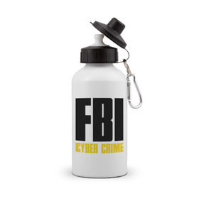 Бутылка спортивная с принтом FBI - Cyber Crime в городе Новоалтайск, металл | емкость — 500 мл, в комплекте две пластиковые крышки и карабин для крепления | прикольные надписи | силовые структуры | спецслужба | фбр