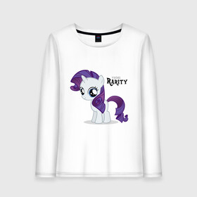 Женский лонгслив хлопок с принтом Young Rarity в городе Новоалтайск, 100% хлопок |  | rarity | young | young rarity | детские | мой маленький пони | пони