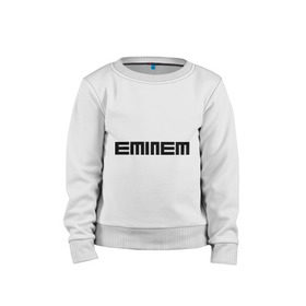 Детский свитшот хлопок с принтом Eminem black logo в городе Новоалтайск, 100% хлопок | круглый вырез горловины, эластичные манжеты, пояс и воротник | Тематика изображения на принте: хип хоп