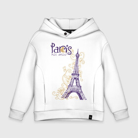 Детское худи Oversize хлопок с принтом Paris mon amour в городе Новоалтайск, френч-терри — 70% хлопок, 30% полиэстер. Мягкий теплый начес внутри —100% хлопок | боковые карманы, эластичные манжеты и нижняя кромка, капюшон на магнитной кнопке | paris | paris mon amour | париж | париж любовь моя