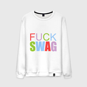 Мужской свитшот хлопок с принтом Fuck swag цветной в городе Новоалтайск, 100% хлопок |  | swag | swag style | одежда сваг | сваг | сваг стиль | свег | свог | свэг