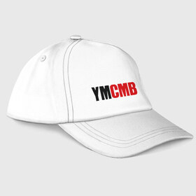 Бейсболка с принтом YMCMB в городе Новоалтайск, 100% хлопок | классический козырек, металлическая застежка-регулятор размера | swag | модный | сваг | свег | свог | свэг | стиль