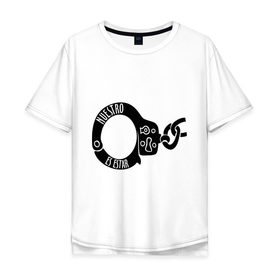 Мужская футболка хлопок Oversize с принтом Nuestro destino (наше предназначение) в городе Новоалтайск, 100% хлопок | свободный крой, круглый ворот, “спинка” длиннее передней части | вдвоем | вместе | для влюбленных | для двоих | любовь | наручники | пара | парные