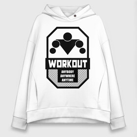 Женское худи Oversize хлопок с принтом WORKOUT Anybody Anywhere Anytime в городе Новоалтайск, френч-терри — 70% хлопок, 30% полиэстер. Мягкий теплый начес внутри —100% хлопок | боковые карманы, эластичные манжеты и нижняя кромка, капюшон на магнитной кнопке | work out | воркаут | кач | качалка | качалочка | качок | спорт | тренажерка | турник