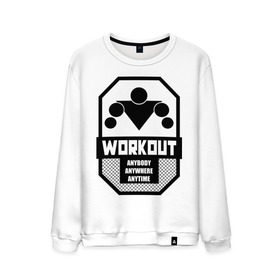 Мужской свитшот хлопок с принтом WORKOUT Anybody Anywhere Anytime в городе Новоалтайск, 100% хлопок |  | work out | воркаут | кач | качалка | качалочка | качок | спорт | тренажерка | турник