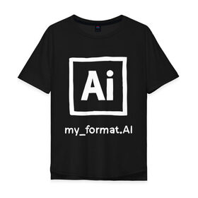 Мужская футболка хлопок Oversize с принтом Adobe Illustrator в городе Новоалтайск, 100% хлопок | свободный крой, круглый ворот, “спинка” длиннее передней части | дизайнер | инструменты | профессии