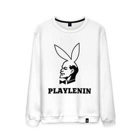 Мужской свитшот хлопок с принтом playlenin в городе Новоалтайск, 100% хлопок |  | playboy | ленин | плейбой | плэйбой | политические | ссср