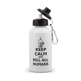 Бутылка спортивная с принтом Keep calm and kill all humans в городе Новоалтайск, металл | емкость — 500 мл, в комплекте две пластиковые крышки и карабин для крепления | Тематика изображения на принте: bender | keep calm | keep calm and kill all humans | бендер