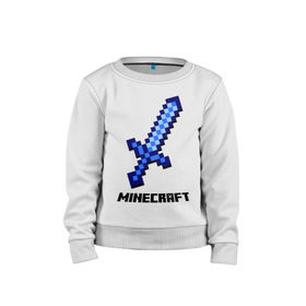 Детский свитшот хлопок с принтом Меч minecraft в городе Новоалтайск, 100% хлопок | круглый вырез горловины, эластичные манжеты, пояс и воротник | Тематика изображения на принте: boom | minecraft | игры | компьютерные игры | майнкрафт