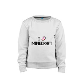Детский свитшот хлопок с принтом I love minecraft в городе Новоалтайск, 100% хлопок | круглый вырез горловины, эластичные манжеты, пояс и воротник | boom | i love minecraft | minecraft | игры | компьютерные игры | майнкрафт | я люблю майнкрафт