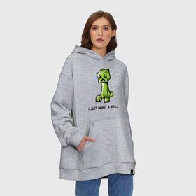 Худи SuperOversize хлопок с принтом Just want a hug в городе Новоалтайск, 70% хлопок, 30% полиэстер, мягкий начес внутри | карман-кенгуру, эластичная резинка на манжетах и по нижней кромке, двухслойный капюшон
 | boom | minecraft | игры | компьютерные игры | майнкрафт
