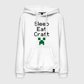 Мужская толстовка хлопок с принтом Sleep, eat, craft в городе Новоалтайск, френч-терри, мягкий теплый начес внутри (100% хлопок) | карман-кенгуру, эластичные манжеты и нижняя кромка, капюшон с подкладом и шнурком | boom | minecraft | игры | компьютерные игры | майнкрафт