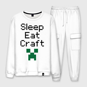 Мужской костюм хлопок с принтом Sleep eat craft в городе Новоалтайск, 100% хлопок | на свитшоте круглая горловина, мягкая резинка по низу. Брюки заужены к низу, на них два вида карманов: два “обычных” по бокам и два объемных, с клапанами, расположенные ниже линии бедра. Брюки с мягкой трикотажной резинкой на поясе и по низу штанин. В поясе для дополнительного комфорта — широкие завязки | boom | minecraft | игры | компьютерные игры | майнкрафт