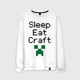 Мужской свитшот хлопок с принтом Sleep, eat, craft в городе Новоалтайск, 100% хлопок |  | boom | minecraft | игры | компьютерные игры | майнкрафт