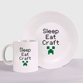Набор: тарелка + кружка с принтом Sleep, eat, craft в городе Новоалтайск, керамика | Кружка: объем — 330 мл, диаметр — 80 мм. Принт наносится на бока кружки, можно сделать два разных изображения. 
Тарелка: диаметр - 210 мм, диаметр для нанесения принта - 120 мм. | Тематика изображения на принте: boom | minecraft | игры | компьютерные игры | майнкрафт