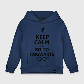 Детское худи Oversize хлопок с принтом Keep calm and go to hogwarts. в городе Новоалтайск, френч-терри — 70% хлопок, 30% полиэстер. Мягкий теплый начес внутри —100% хлопок | боковые карманы, эластичные манжеты и нижняя кромка, капюшон на магнитной кнопке | keep calm | сохраняйте спокойствие