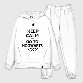 Мужской костюм хлопок OVERSIZE с принтом Keep calm and go to hogwarts. в городе Новоалтайск,  |  | keep calm | сохраняйте спокойствие