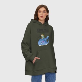 Худи SuperOversize хлопок с принтом Ловись рыбка большая и очень большая в городе Новоалтайск, 70% хлопок, 30% полиэстер, мягкий начес внутри | карман-кенгуру, эластичная резинка на манжетах и по нижней кромке, двухслойный капюшон
 | кит | ловись рыбка | рыбак | рыбалка | рыболов | удочка