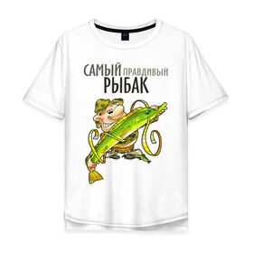 Мужская футболка хлопок Oversize с принтом Самый правдивый рыбак в городе Новоалтайск, 100% хлопок | свободный крой, круглый ворот, “спинка” длиннее передней части | рыбак | рыбалка | рыболов | удочка | щука