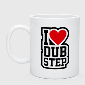 Кружка с принтом I love DubStep в городе Новоалтайск, керамика | объем — 330 мл, диаметр — 80 мм. Принт наносится на бока кружки, можно сделать два разных изображения | dub | dub step | даб степ | даьстеп | люблю даб