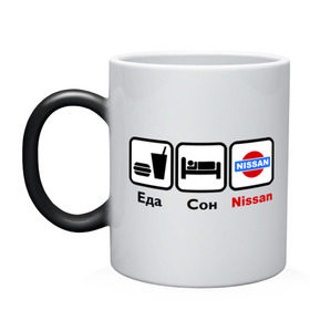 Кружка хамелеон с принтом Главное в жизни - еда, сон, nissan. в городе Новоалтайск, керамика | меняет цвет при нагревании, емкость 330 мл | nissan | главное в жизни   еда | главное в жизни еда сон nissan | ниссан | сон