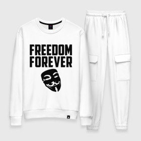 Женский костюм хлопок с принтом Freedom forever в городе Новоалтайск, 100% хлопок | на свитшоте круглая горловина, мягкая резинка по низу. Брюки заужены к низу, на них два вида карманов: два 
