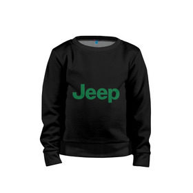 Детский свитшот хлопок с принтом Logo Jeep в городе Новоалтайск, 100% хлопок | круглый вырез горловины, эластичные манжеты, пояс и воротник | jeep | автомобиль jeep | автомобиль джип | джип | логотип jeep | логотип джип