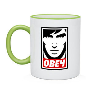 Кружка двухцветная с принтом Овеч в городе Новоалтайск, керамика | объем — 330 мл, диаметр — 80 мм. Цветная ручка и кайма сверху, в некоторых цветах — вся внутренняя часть | hockey | obey | лицо | мем | обей | овечкин | спорт | хокей | хоккеист | хоккей