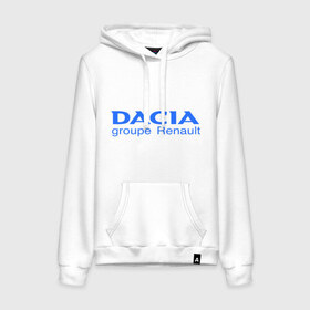Женская толстовка хлопок с принтом Dacia в городе Новоалтайск, френч-терри, мягкий теплый начес внутри (100% хлопок) | карман-кенгуру, эластичные манжеты и нижняя кромка, капюшон с подкладом и шнурком | dacia | автобренды | автолюбителям | бренд | дачия | для автовладельцев | для автолюбителей | логотип