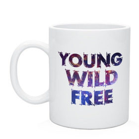 Кружка с принтом Young wild free в городе Новоалтайск, керамика | объем — 330 мл, диаметр — 80 мм. Принт наносится на бока кружки, можно сделать два разных изображения | young wild free | интернет приколы | космическая тема | космос