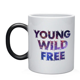 Кружка хамелеон с принтом Young wild free в городе Новоалтайск, керамика | меняет цвет при нагревании, емкость 330 мл | young wild free | интернет приколы | космическая тема | космос