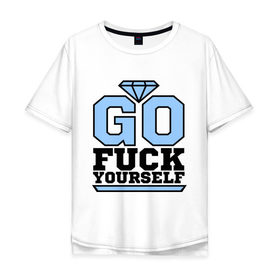 Мужская футболка хлопок Oversize с принтом Go fuck yourself в городе Новоалтайск, 100% хлопок | свободный крой, круглый ворот, “спинка” длиннее передней части | swag | swag style | одежда сваг | сваг | сваг стиль | свег | свог | свэг