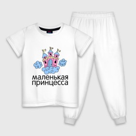 Детская пижама хлопок с принтом Маленькая принцесса (замок) в городе Новоалтайск, 100% хлопок |  брюки и футболка прямого кроя, без карманов, на брюках мягкая резинка на поясе и по низу штанин
 | для семьи | дочке | дочь | семейный комплект