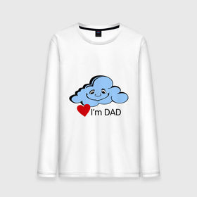 Мужской лонгслив хлопок с принтом I am dad в городе Новоалтайск, 100% хлопок |  | для семьи | комплект семейный | облако | облачко | папа | семейные | туча | тучка