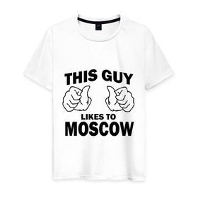 Мужская футболка хлопок с принтом Этот парень любит Москву в городе Новоалтайск, 100% хлопок | прямой крой, круглый вырез горловины, длина до линии бедер, слегка спущенное плечо. | 