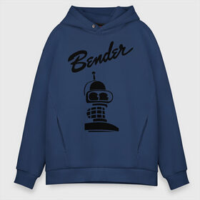 Мужское худи Oversize хлопок с принтом bender monochrome в городе Новоалтайск, френч-терри — 70% хлопок, 30% полиэстер. Мягкий теплый начес внутри —100% хлопок | боковые карманы, эластичные манжеты и нижняя кромка, капюшон на магнитной кнопке | bender | futurama | бендер | монохром | футурама