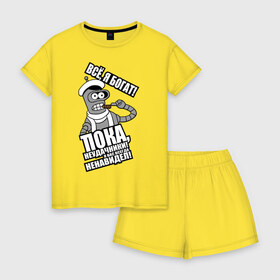 Женская пижама с шортиками хлопок с принтом Bender (пока, неудачники) в городе Новоалтайск, 100% хлопок | футболка прямого кроя, шорты свободные с широкой мягкой резинкой | bender | futurama | бендер | остап | фатурама | футурама