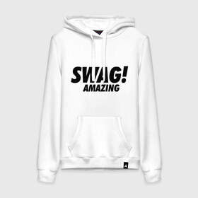 Женская толстовка хлопок с принтом Swag Amazing в городе Новоалтайск, френч-терри, мягкий теплый начес внутри (100% хлопок) | карман-кенгуру, эластичные манжеты и нижняя кромка, капюшон с подкладом и шнурком | 