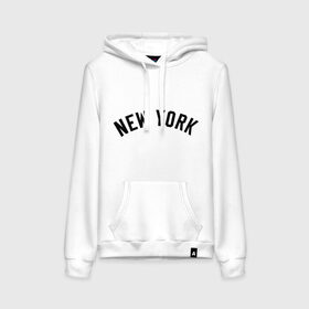 Женская толстовка хлопок с принтом New York Yankees logotype в городе Новоалтайск, френч-терри, мягкий теплый начес внутри (100% хлопок) | карман-кенгуру, эластичные манжеты и нижняя кромка, капюшон с подкладом и шнурком | baseball | new york yankees | бейсбол | нью йорк янкиз | спорт | янки