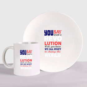 Набор: тарелка + кружка с принтом The Beatles Revolution в городе Новоалтайск, керамика | Кружка: объем — 330 мл, диаметр — 80 мм. Принт наносится на бока кружки, можно сделать два разных изображения. 
Тарелка: диаметр - 210 мм, диаметр для нанесения принта - 120 мм. | beatles | beatles revolution | the beatles | the beatles revolution