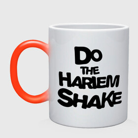 Кружка хамелеон с принтом Do the harlem shake надпись в городе Новоалтайск, керамика | меняет цвет при нагревании, емкость 330 мл | do the harlem shake | интернет приколы | харлем шейк